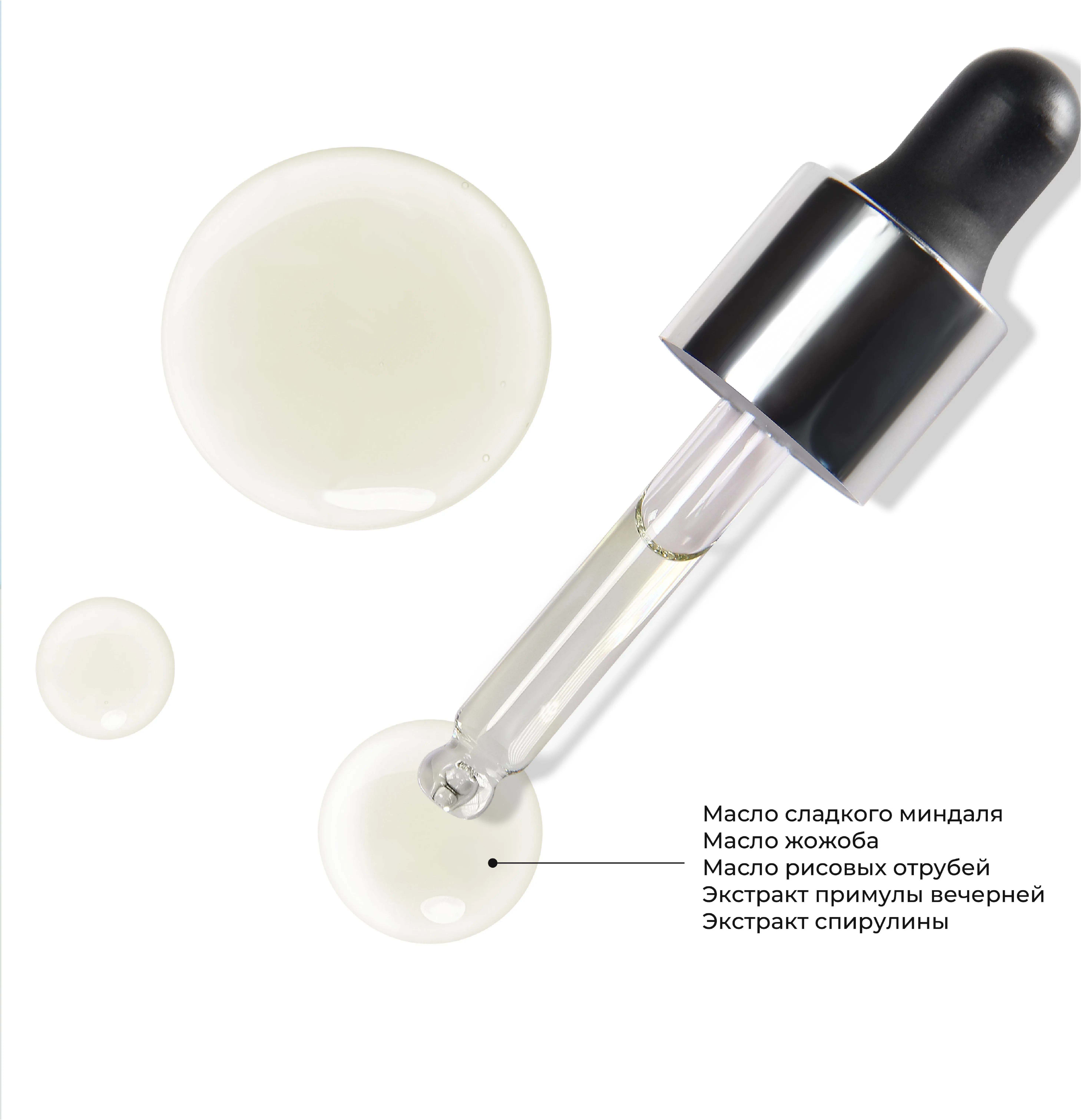 Питательное масло для кутикулы с пипеткой, 12мл