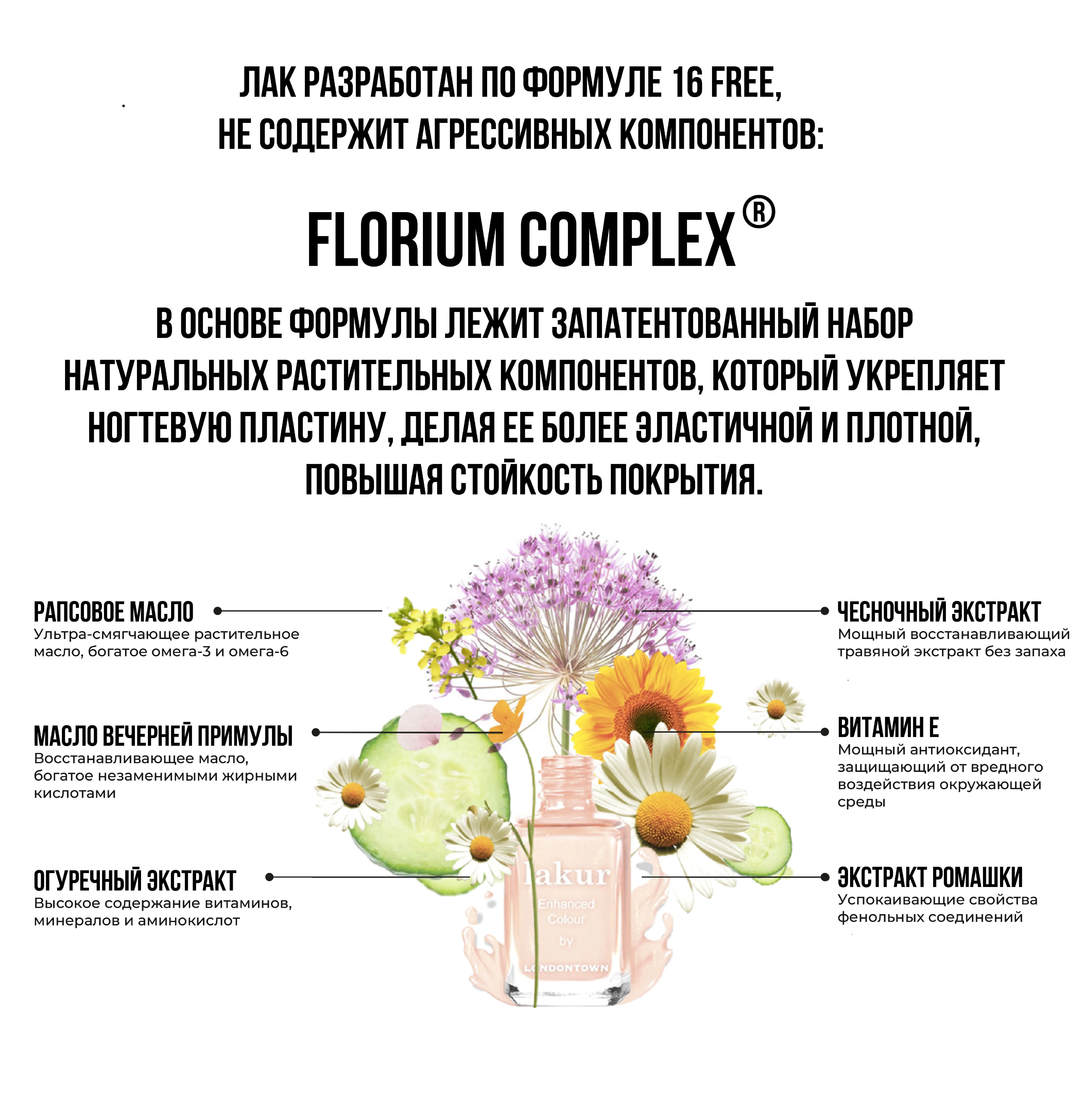 lakur Лак для ногтей Герцогиня, 12мл